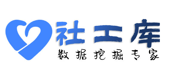在职人员查约炮